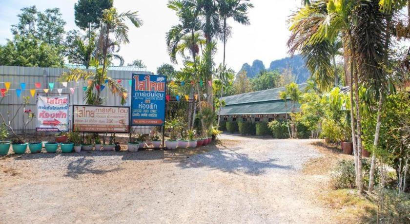 ホテル Oyo 627 サイ タイ ガーデン ホーム トラベル Ao Nang エクステリア 写真